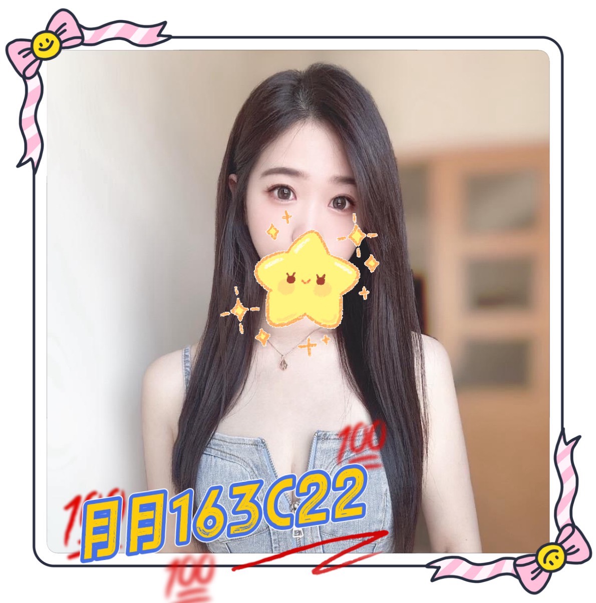 嘉義 雨梅 網紅38F